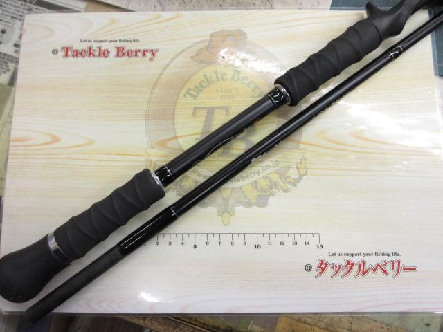モンストロG75HC｜＠ベリーネット 日本最大新品中古釣具WEBショップ