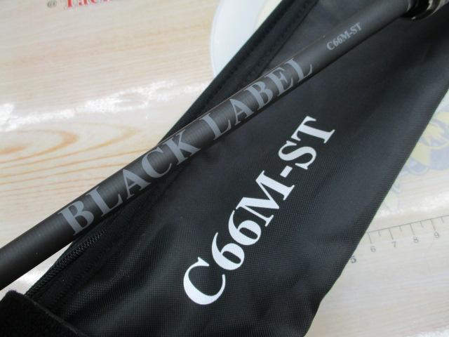 ブラックレーベル C66M-ST|@ベリーネット 日本最大新品中古 ブラックレーベル C66M-ST|@ベリーネット 日本最大新品中古