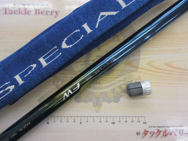 スペシャル競FW H2.5-90NZ｜＠ベリーネット 日本最大新品中古
