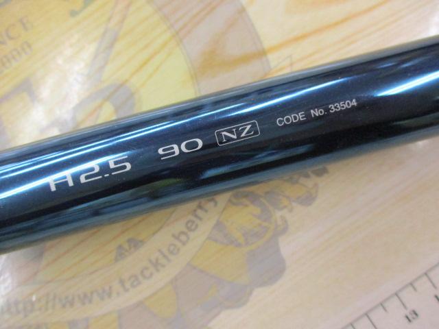 スペシャル競FW H2.5-90NZ｜＠ベリーネット 日本最大新品中古