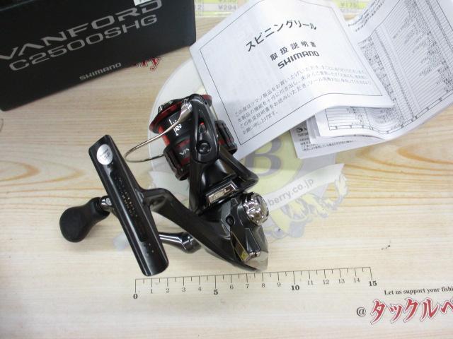 20ヴァンフォード C2500SHG