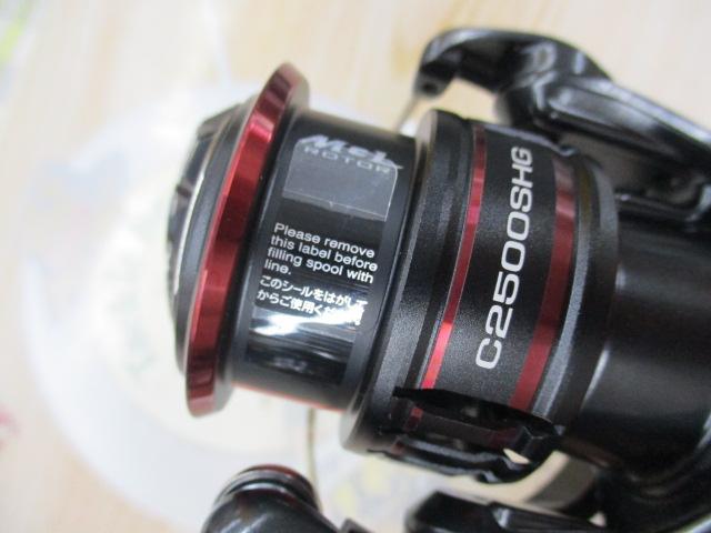 20ヴァンフォード C2500SHG