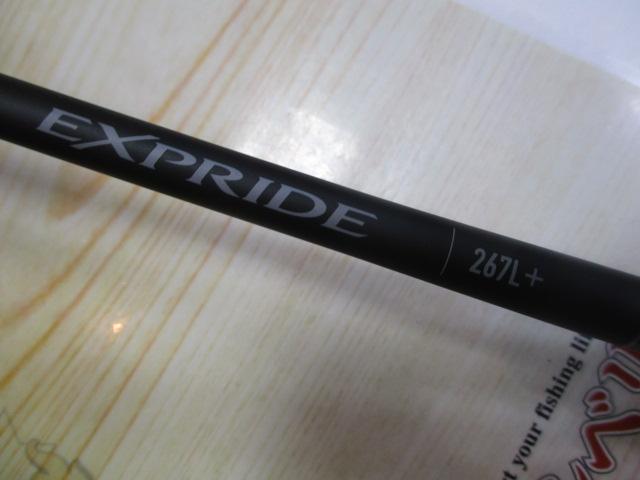 22エクスプライド 267L+｜＠ベリーネット 日本最大新品中古釣具