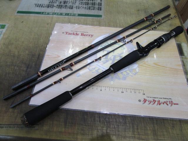 ヴァルキリー MEGABASS VALKYRIE World Expedition Multi VKC