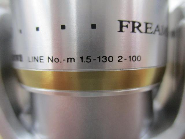 フリームスKIX 1500