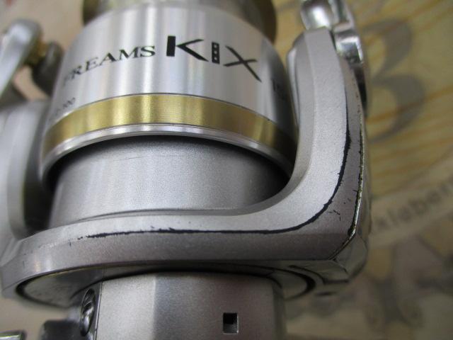 フリームスKIX 1500