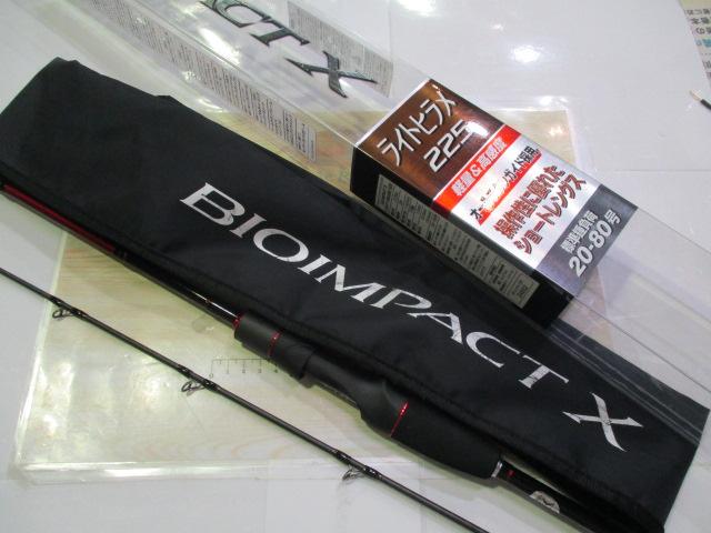 バイオインパクトXライトヒラメ 225