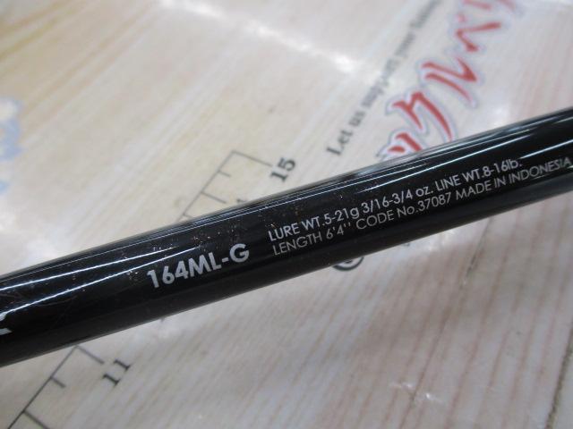 バンタム 164ML-G