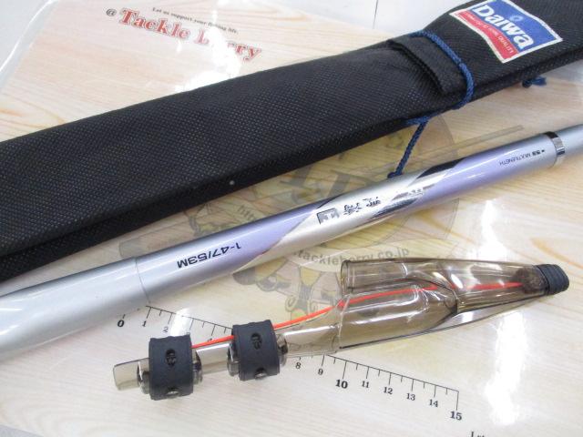 HX波濤T 1-47/53M|@ベリーネット 日本最大新品中古釣具WEBショップ HX波濤T 1-47/53M|@ベリーネット 日本最大新品中古釣具WEBショップ