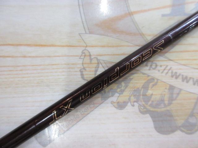 スコーピオンXT 1581R