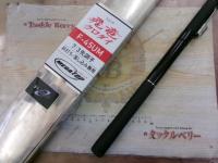 飛竜クロダイ F-45UM・F