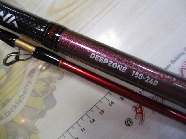 ディープゾーン 150-240|@ベリーネット 日本最大新品中古釣具 ディープゾーン 150-240|@ベリーネット 日本最大新品中古釣具