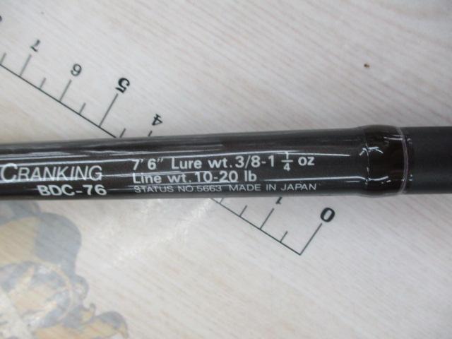 フェイテスBDC-76