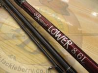 ビームス ローワー 8.6L