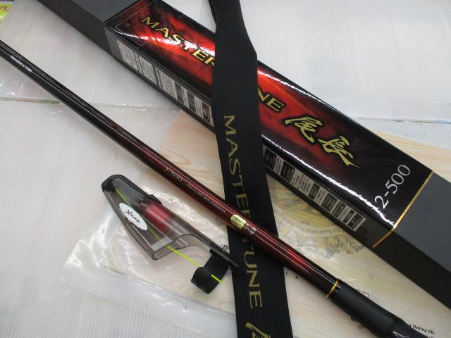 23マスターチューン尾長2-50 - 貝利網