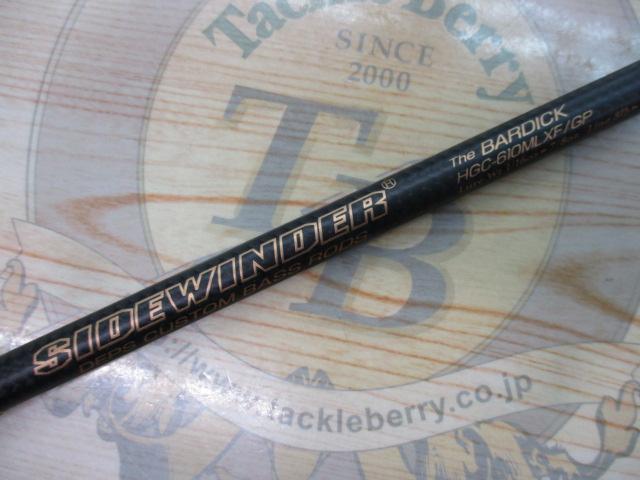 サイドワインダーグレートパフォーマー HGC-610MLXF/GP