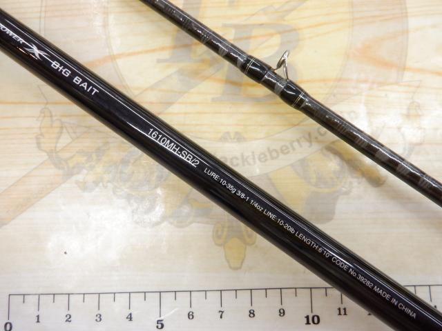 17エクスプライド 1610MHSB-2｜＠ベリーネット 日本最大新品中古