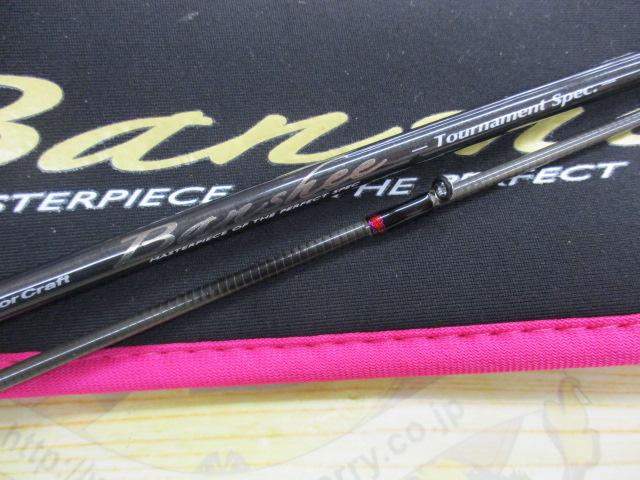 バンシー BTSS-S552L