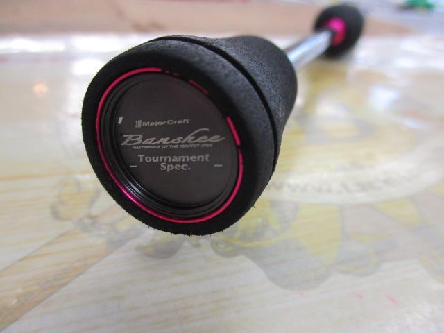 バンシー BTSS-S552L