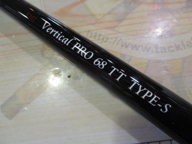 バーチカルプロ68TT タイプS