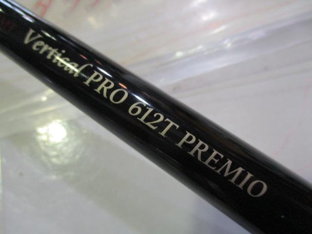 バーチカルプロ612T プレミオ