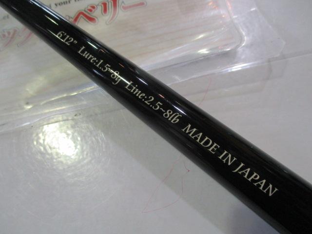 バーチカルプロ612T プレミオ