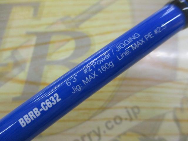 バンブルズRB BBRB-C632