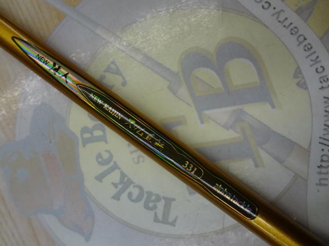 ニュー海人スリム真鯛331