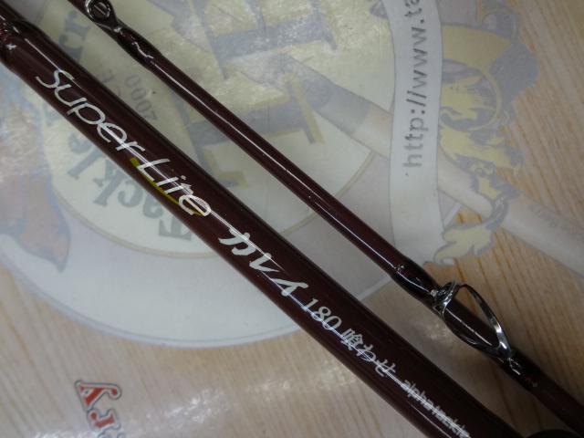 スーパーライトカレイ180喰わせ