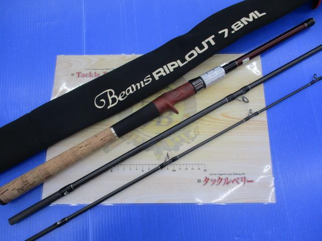 ビームス リプラウト 7.8ML