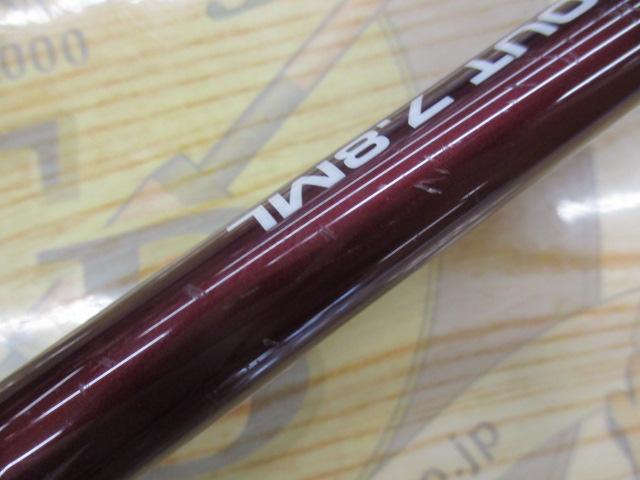 ビームス リプラウト 7.8ML