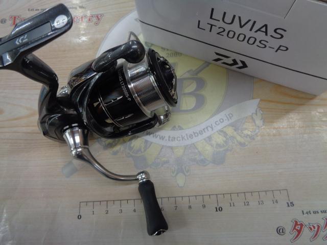 24ルビアス LT2000S-P