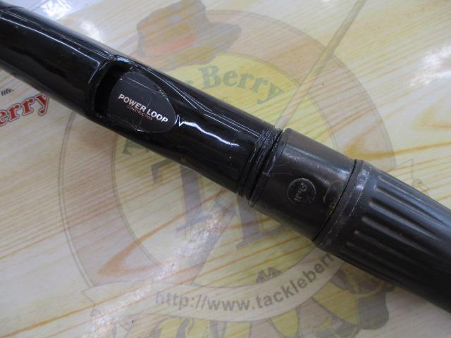 パワーループアドバンス磯 5-520TS