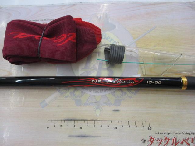 がま磯アルデナ 15-50