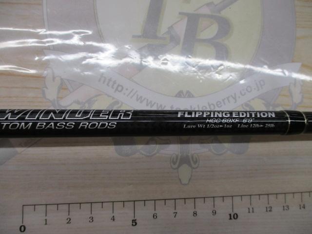 サイドワインダーHGC-69XFフリッピングエディション