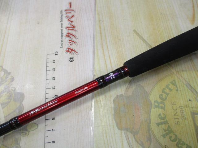 メタリア アマダイ 205｜＠ベリーネット 日本最大新品中古釣具