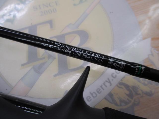 最終値下げ　ダイワ　ヴァデル　63B-3 SJ VADEL DAIWA（釣り） 22 ヴァデル SJ 63B-3 釣り ジギングロッド - 最
