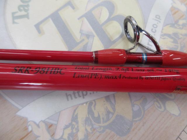 ストームライダー裂波 バンバカスタム SRR-98HBC