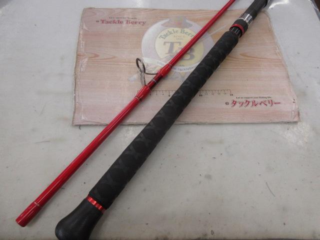 ストームライダー裂波 バンバカスタム SRR-98HBC