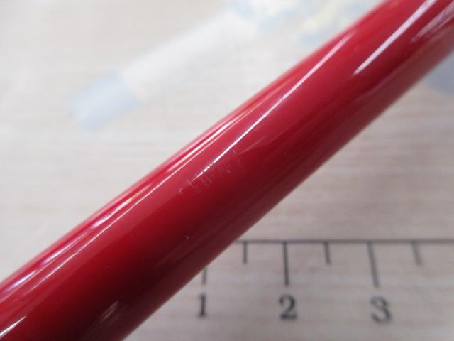 ストームライダー裂波 バンバカスタム SRR-98HBC