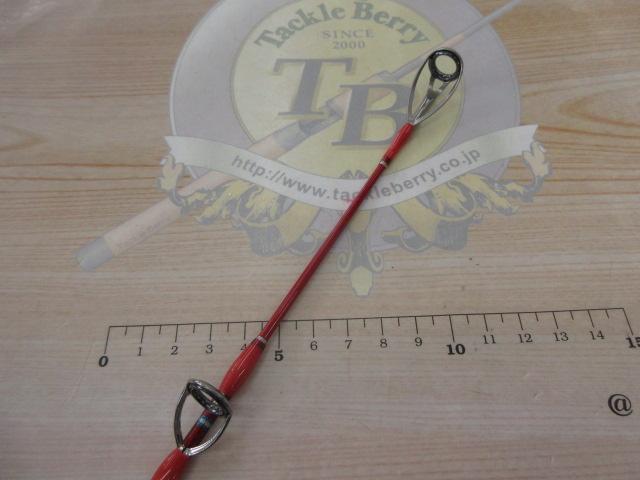 ストームライダー裂波 バンバカスタム SRR-98HBC