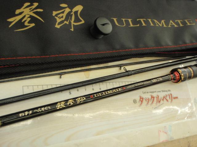 【美品】 がまチヌへちさぐり銀参郎アルティメイト MH270｜＠ベリーネット ロッド