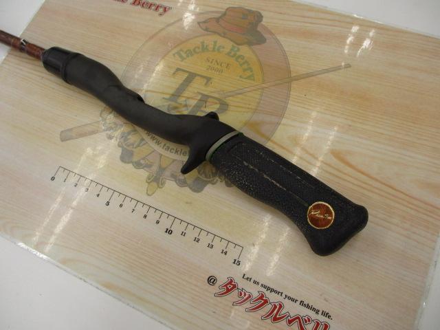 ファントム PPB-561ULS