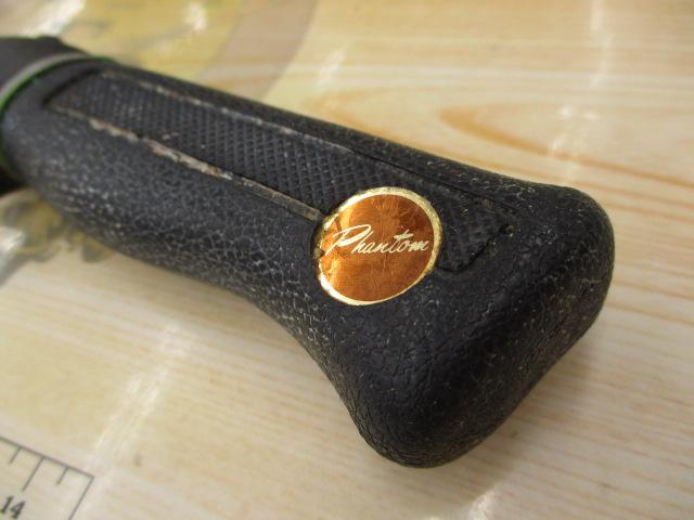 ファントム PPB-561ULS