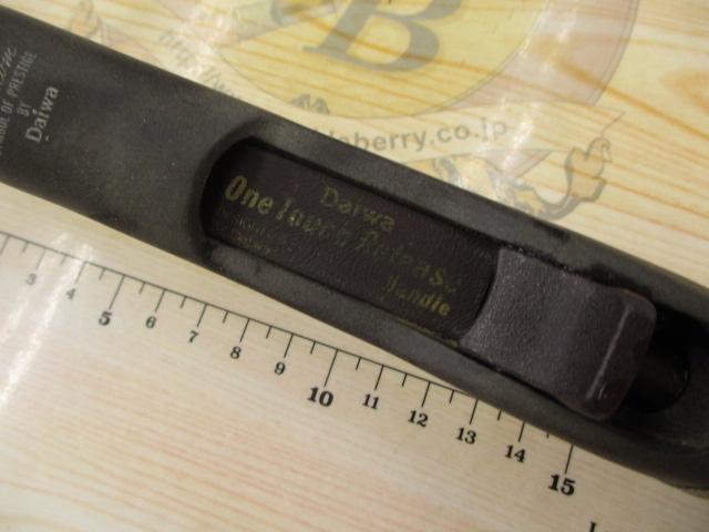 ファントム PPB-561ULS