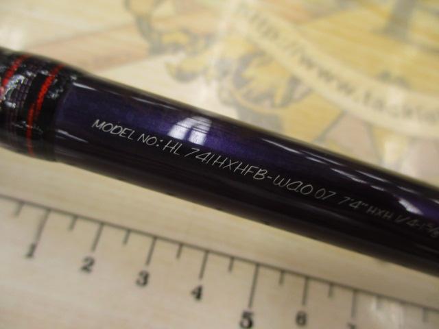 ハートランド HL741HXHFB-WAO 07｜＠ベリーネット 日本最大新品