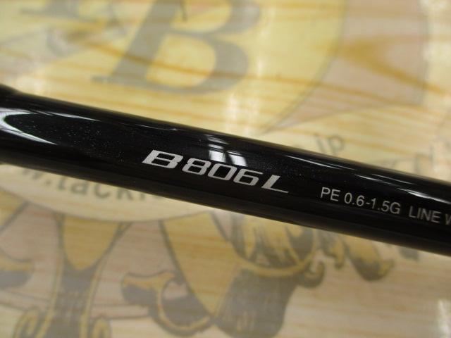ディアルーナXR B806ML｜＠ベリーネット 日本最大新品中古釣具