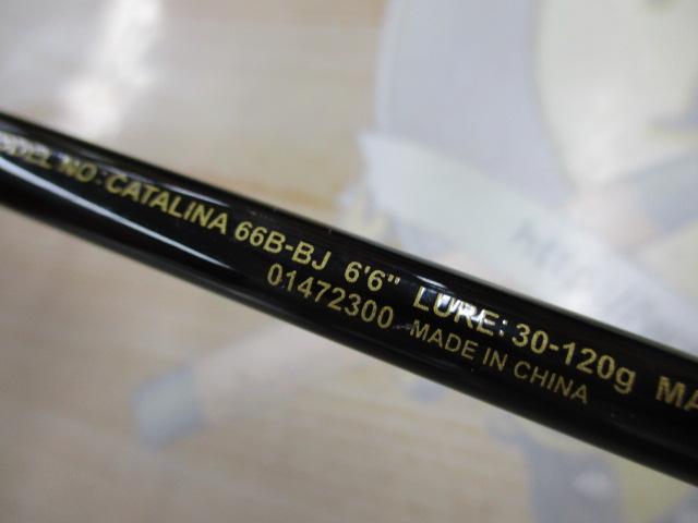 キャタリナ 66B-BJ
