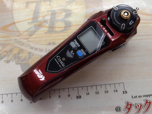 クリスティア ワカサギCRS+電動リール レッド