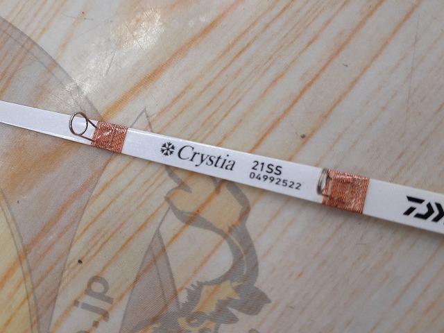 クリスティア ワカサギCRS+電動リール レッド